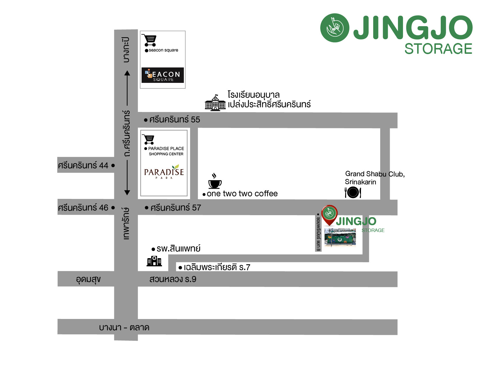 Jingjo Storage | ศรีนครินทร์ ซ.57